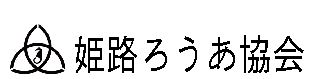 ロゴ